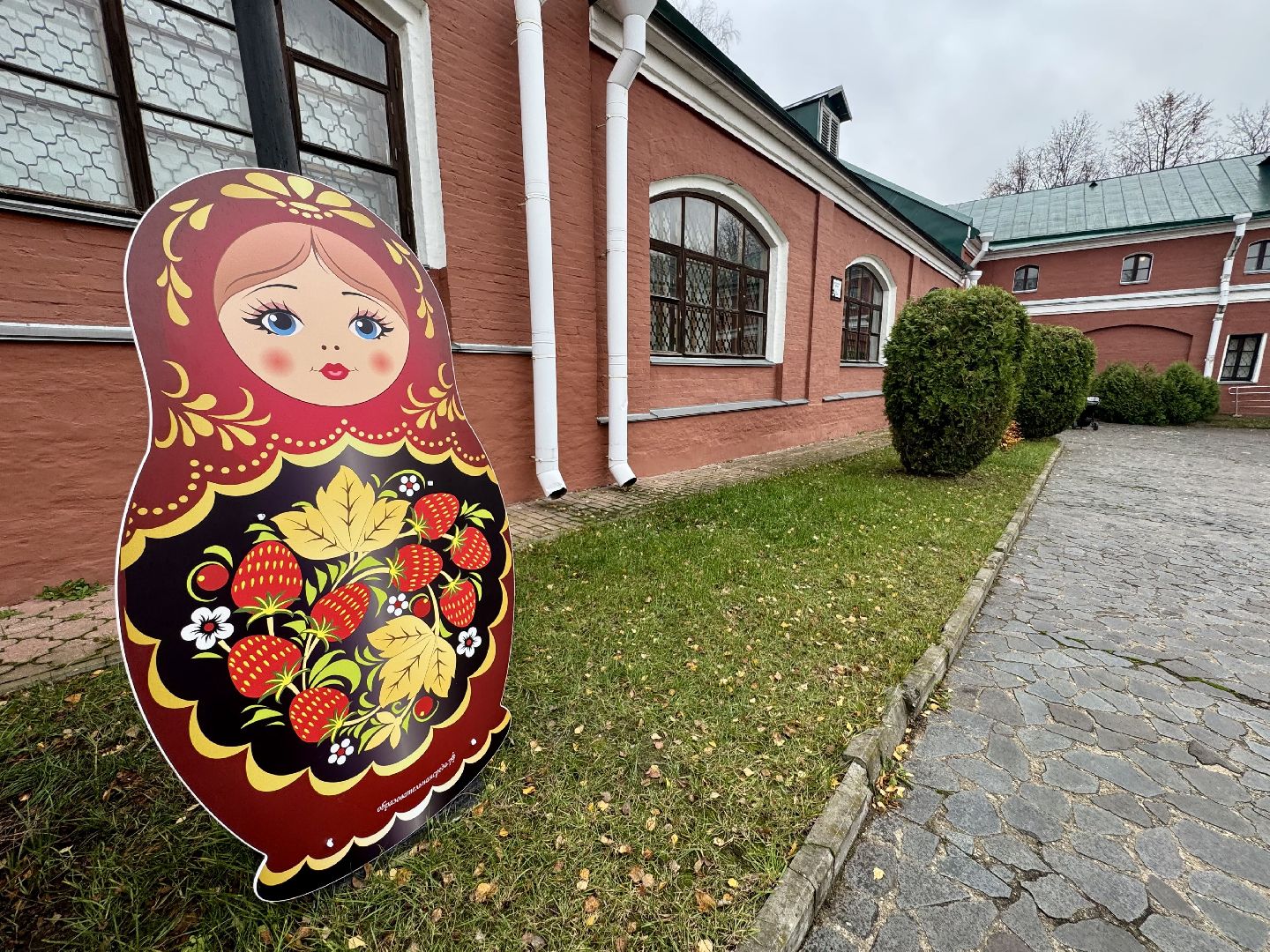 Сергиев Посад, сергиево-посадский музей-заповедник, Конный двор, Детский музейный центр Матрёшка»,