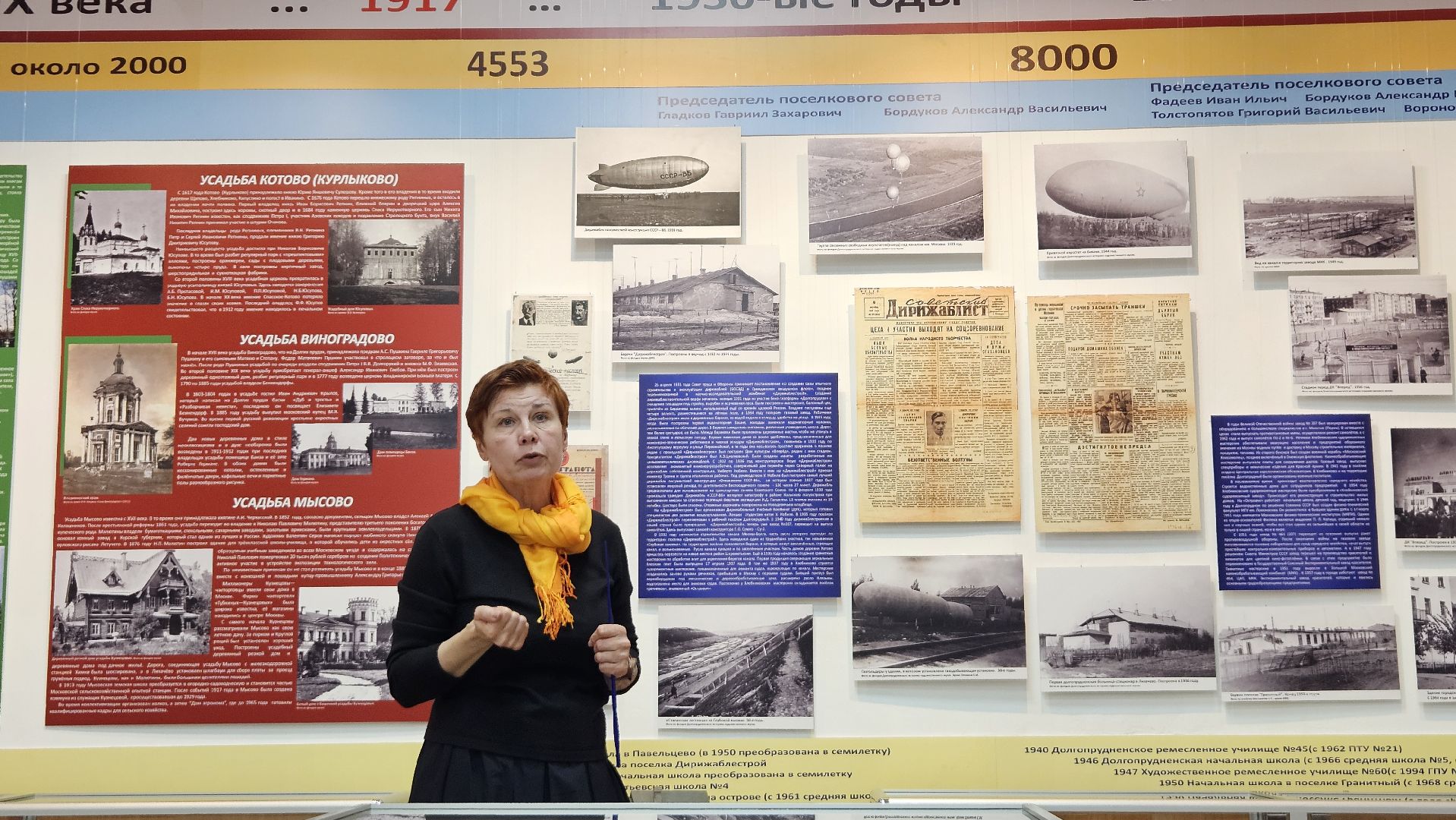 долгопрудный, ночь в музее,долгопрудненский историко-художественный музей,