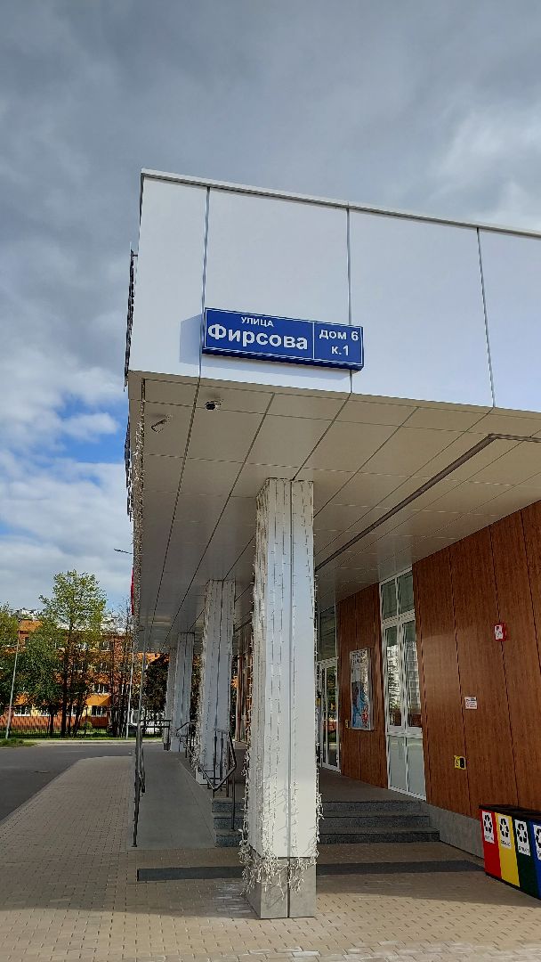 фирсов, улица фирсова, серпухов, вов, день победы,