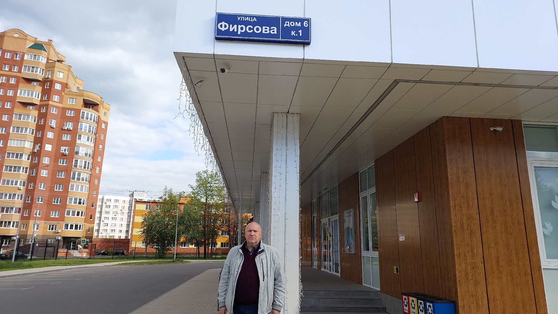 фирсов, улица фирсова, серпухов, вов, день победы,