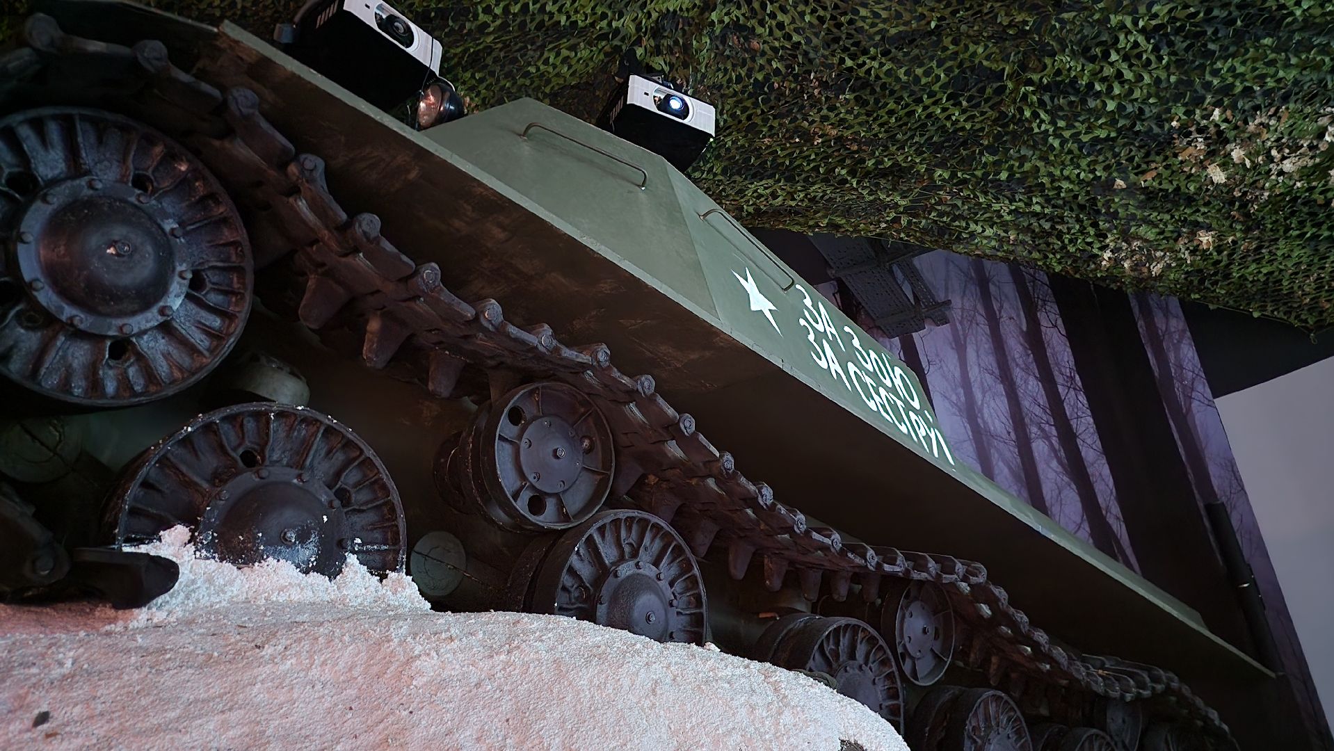 Руза , Петрищево, Музей Зоя , День народного единства ,