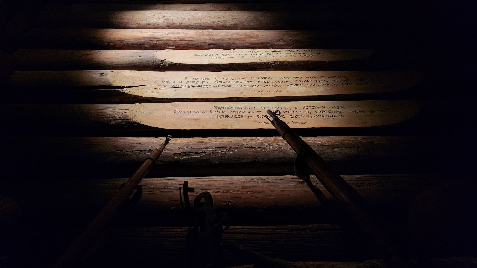 Руза , Петрищево, Музей Зоя , День народного единства ,