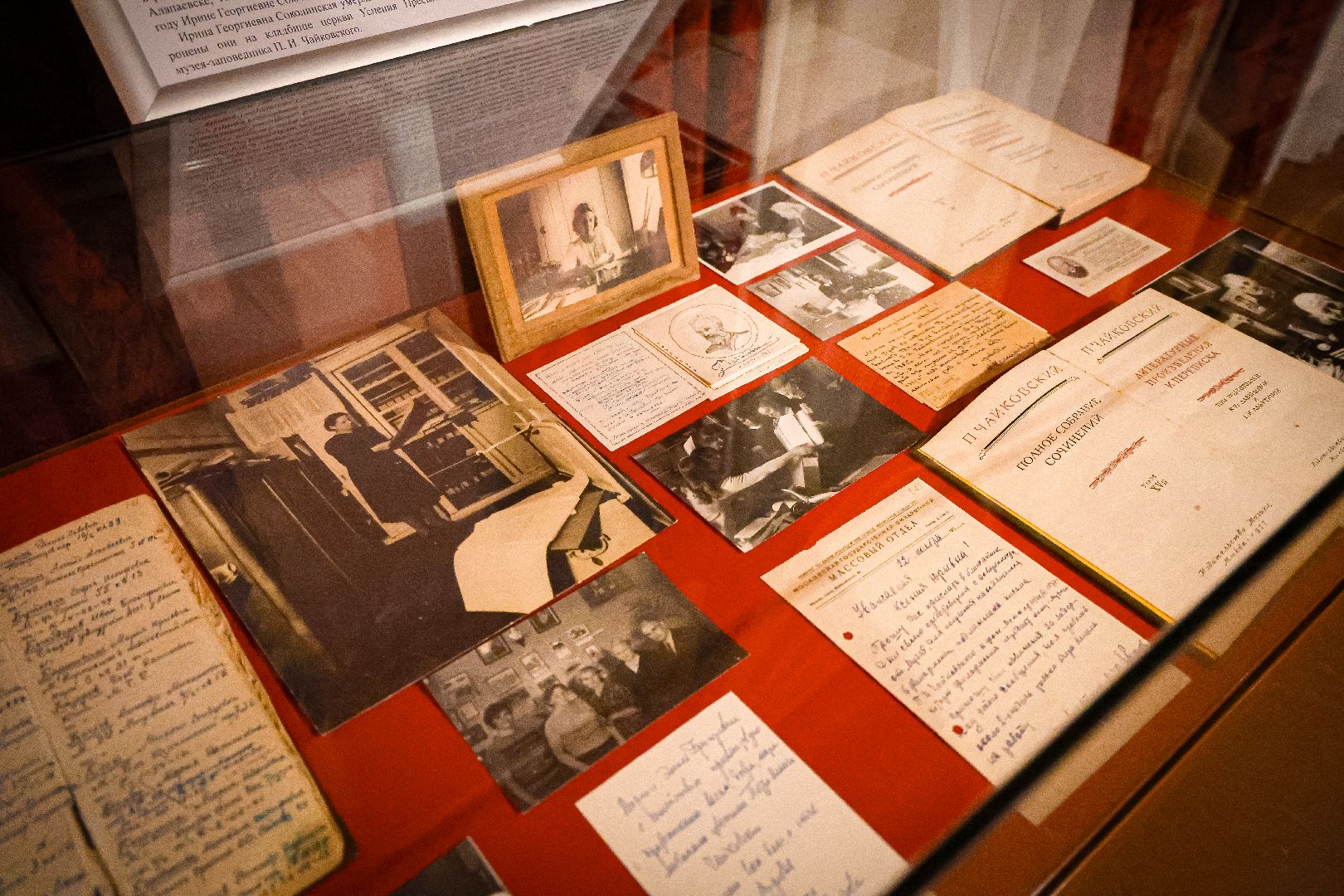 клин, общество, культура, чайковский, ночь искусств,