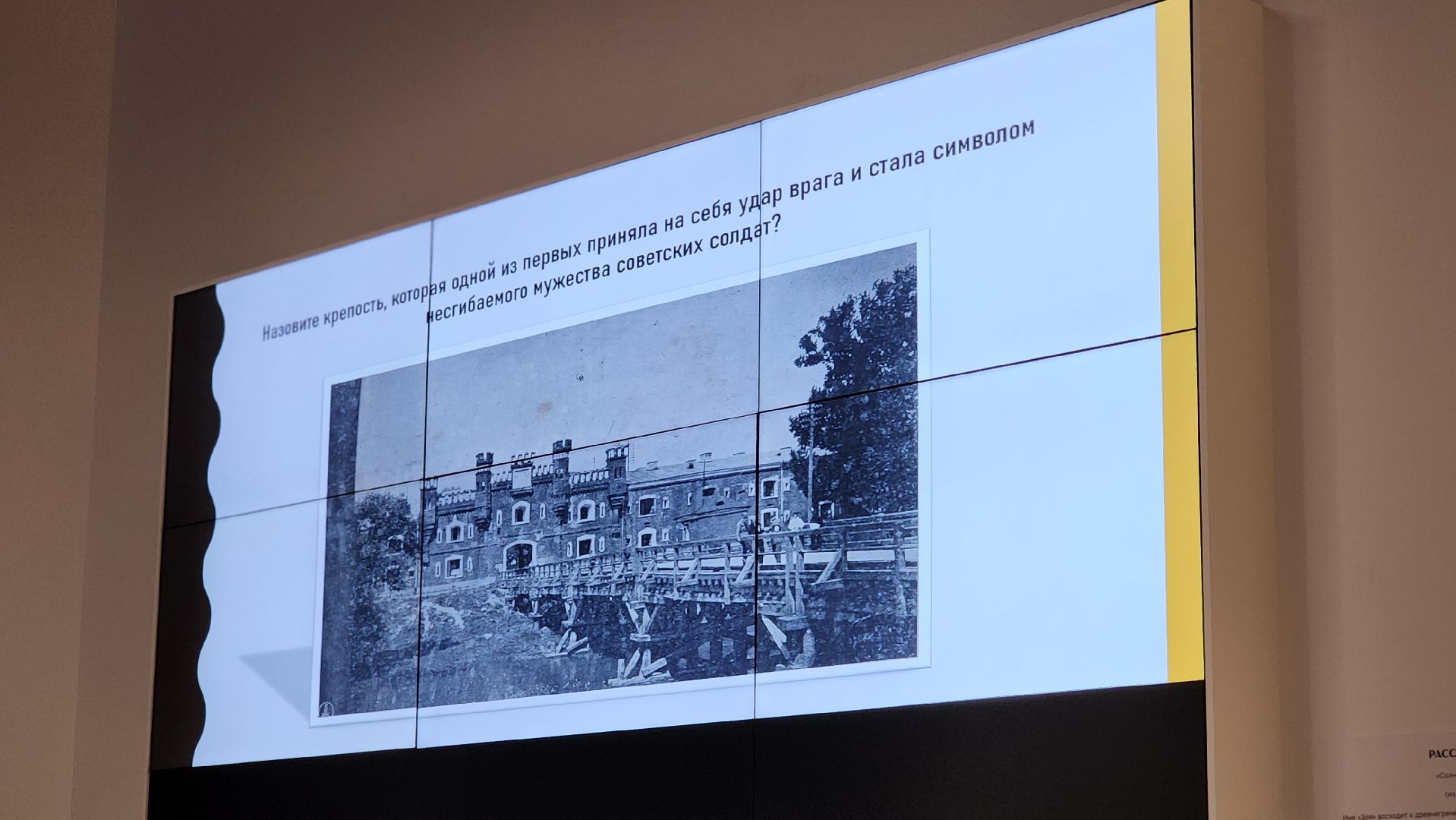 ночь искусств, руза, музей зоя , исторический квиз,