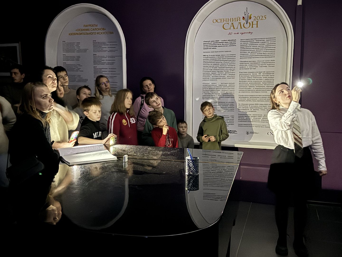 Сергиев Посад, Ночь искусств, сергиево-посадский музей-заповедник,