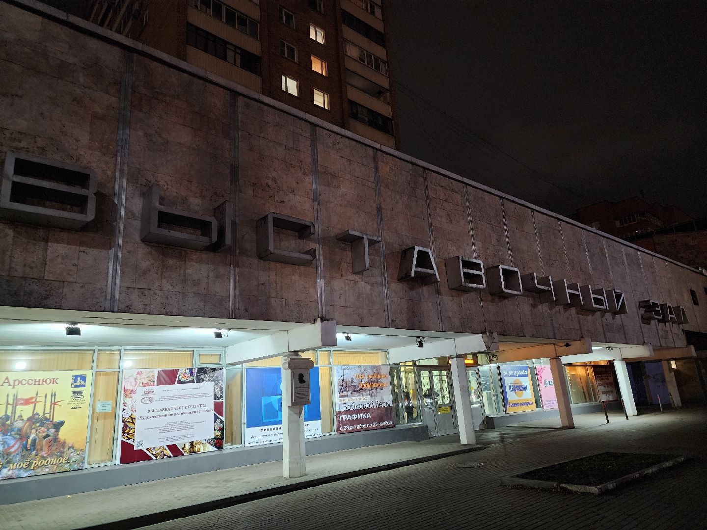 подольск, ночь искусств, музей подолье, выставочный зал,