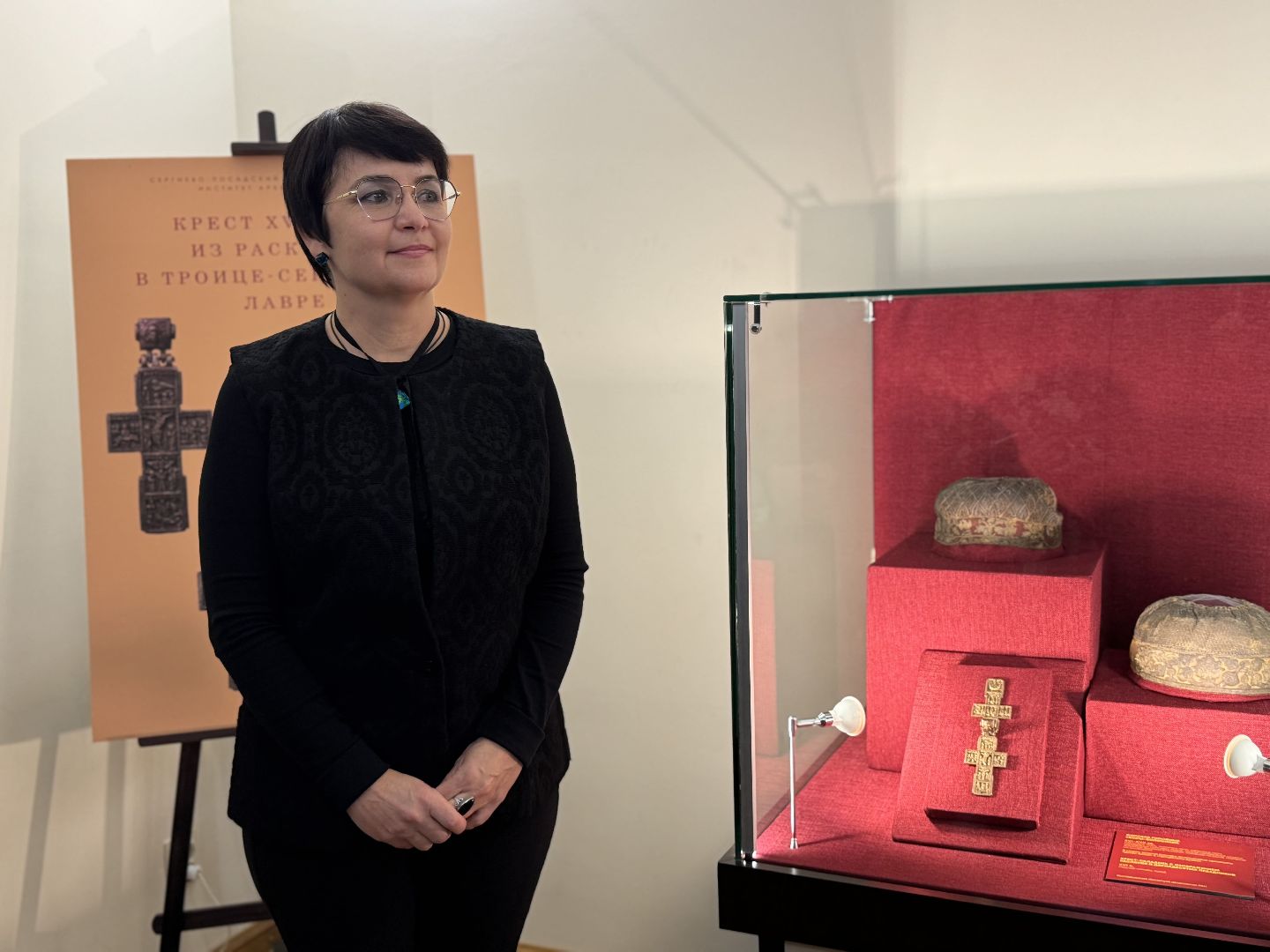 Сергиев Посад, Ризница,  Институт археологии РАН,