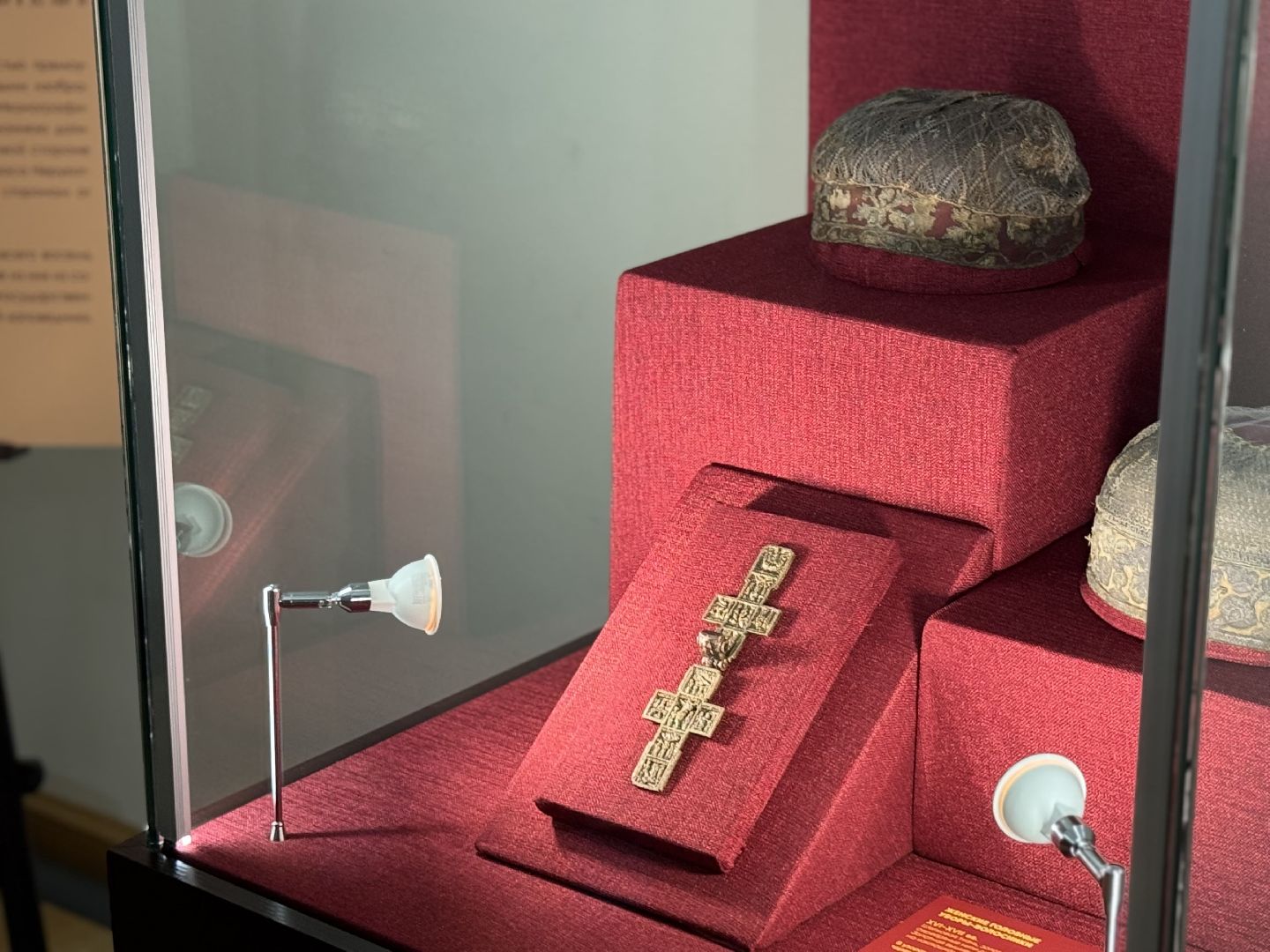 Сергиев Посад, Ризница,  Институт археологии РАН,