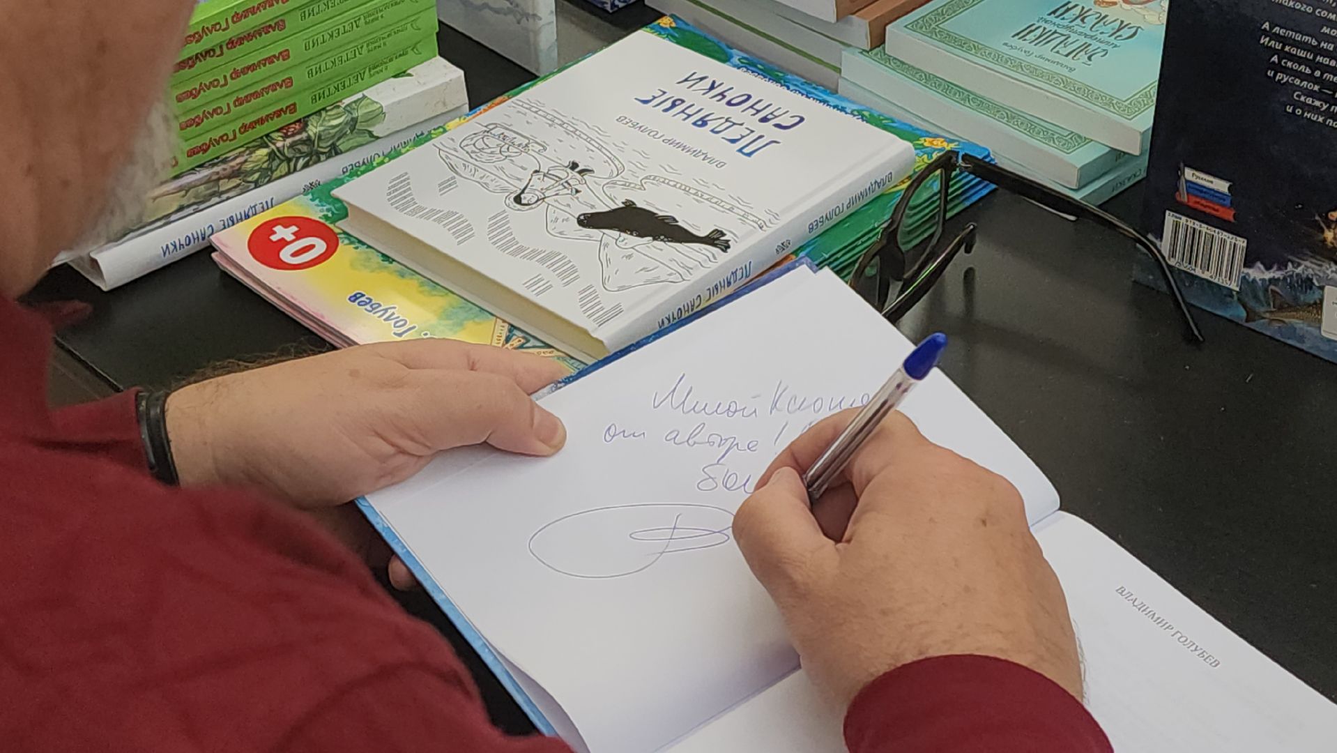 серпухов, день народного  единства, серпуховский писатель,