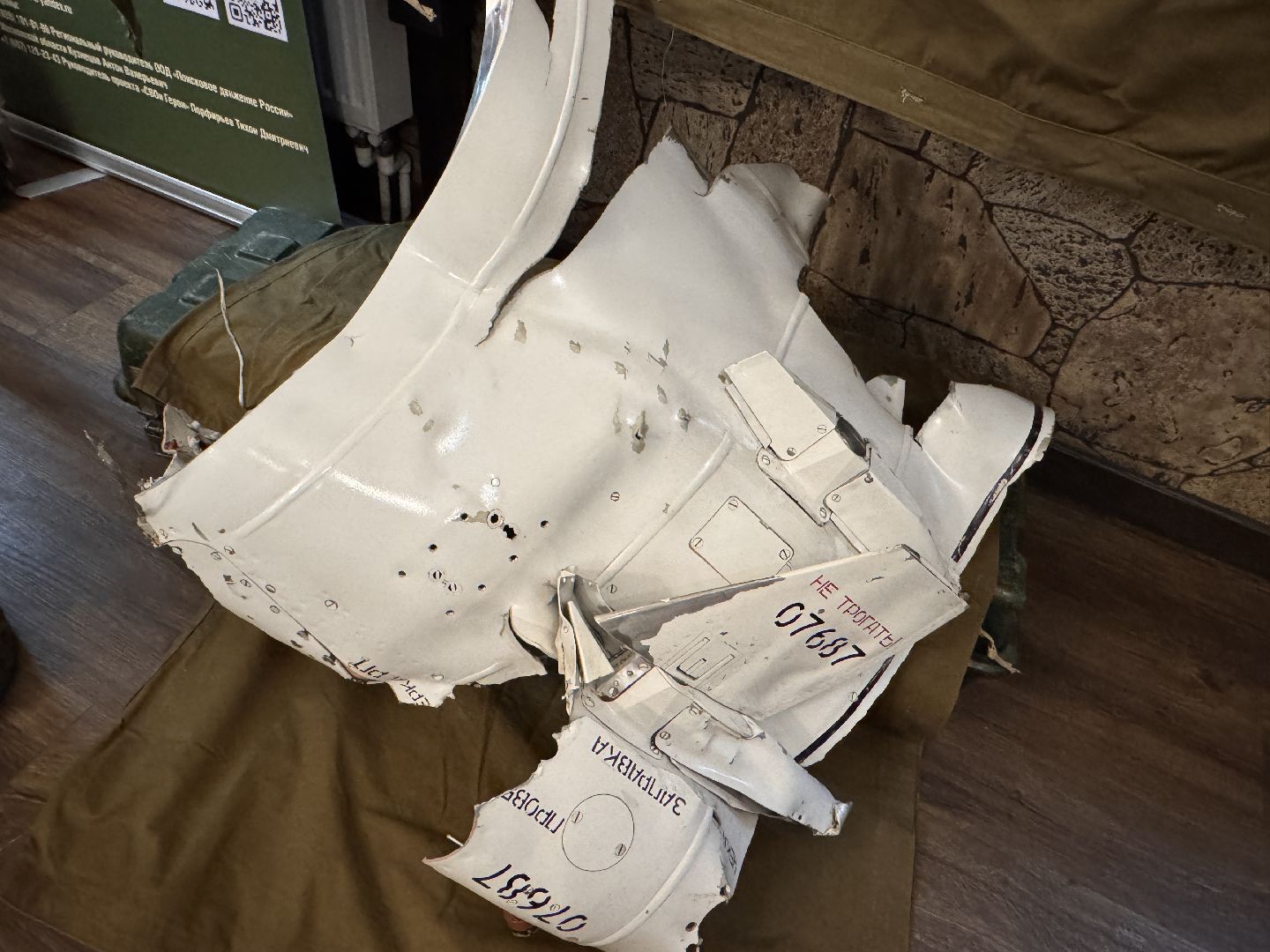 СВОи Герои, день народного единства в одинцово, Передвижная выставка,