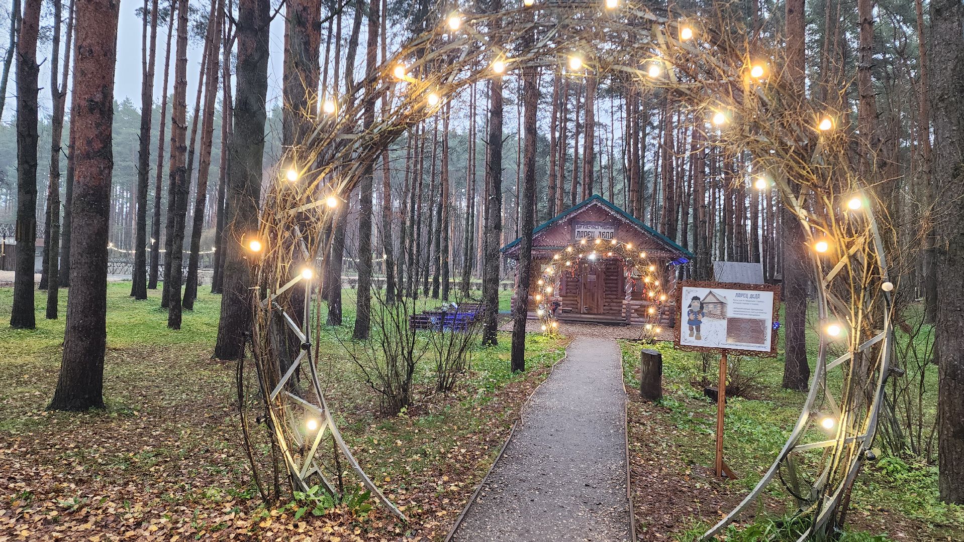 домодедово, день народного единства, россия, единство , парк, народы, культура,