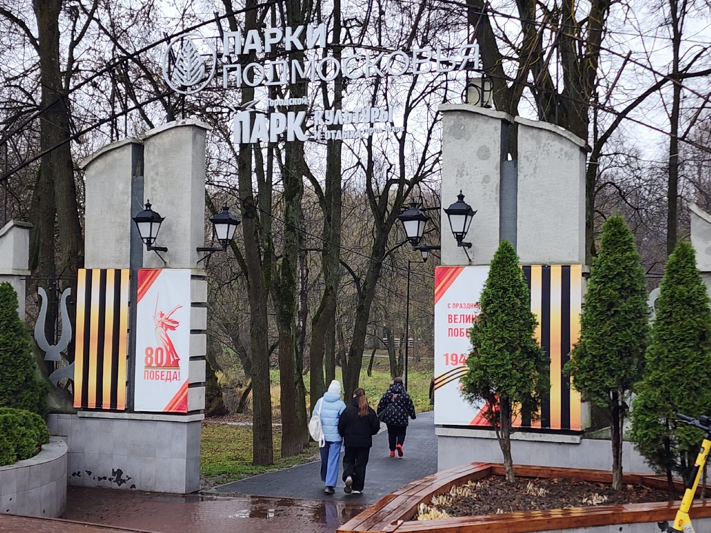 чехов, улица пушкина, городской парк, день народного  единства, праздник, программа россия родина единство, концерт, музыкальная программа,  народные гуляния и забавы, игровая программа, анимация, мастер-классы, конкурсы и викторины,ансамбль авангард, ансамбль подмосковный сувенир, песни и танцы, патриотические акции, флаги народов россии,