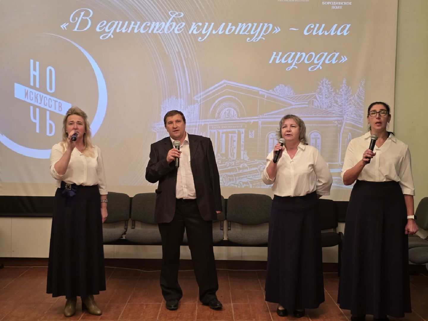 можайск, можайский муниципальный округ, подмосковье, ночь искусств , акция, бородинское поле,