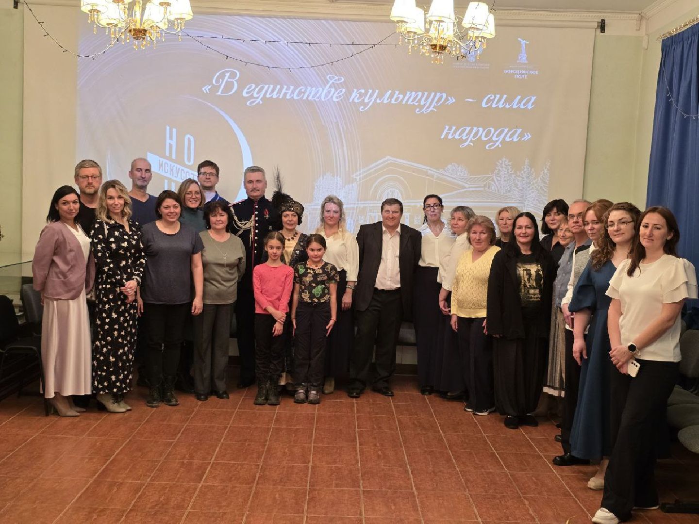 можайск, можайский муниципальный округ, подмосковье, ночь искусств , акция, бородинское поле,