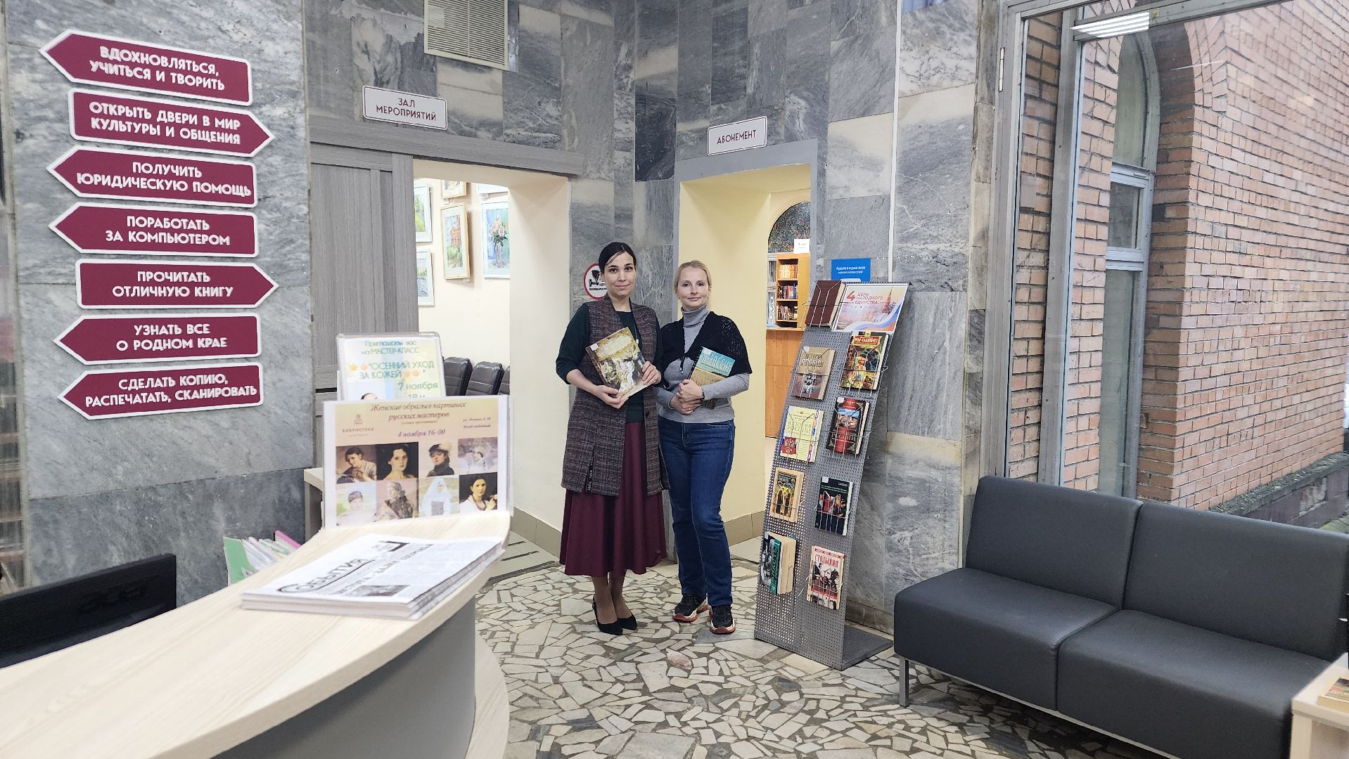 протвино, день народного  единства, библиотека протвино,