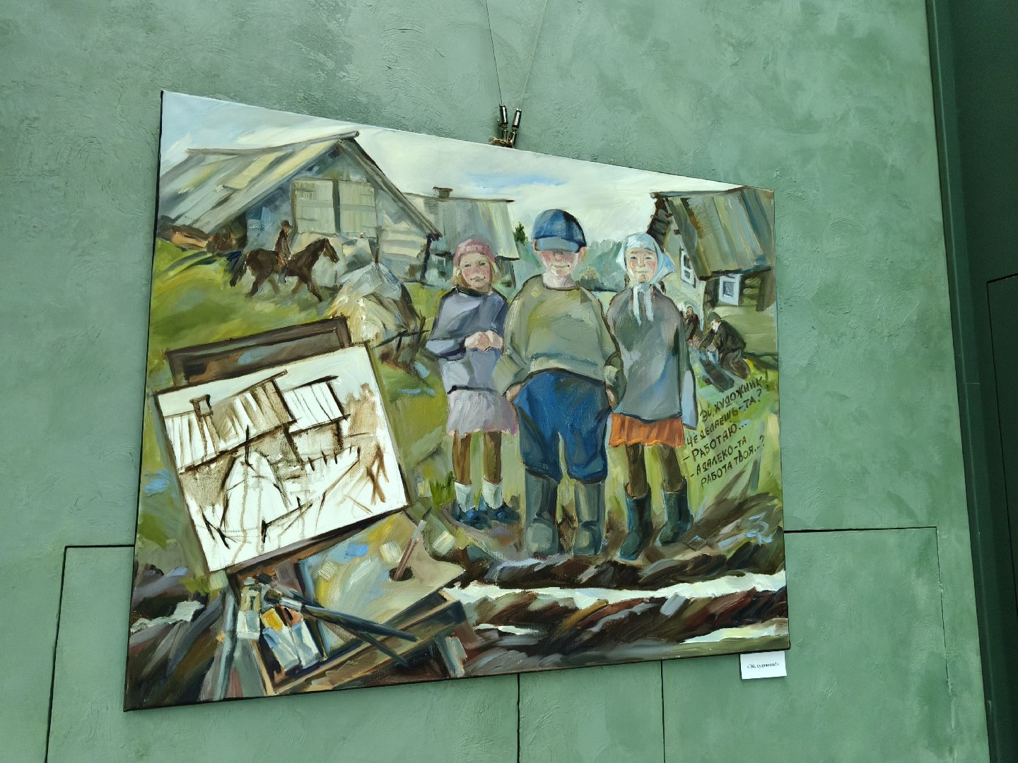 главный храм вс рф, одинцовский городской округ, кубинка, вернисаж,  выставка,день народного единства,