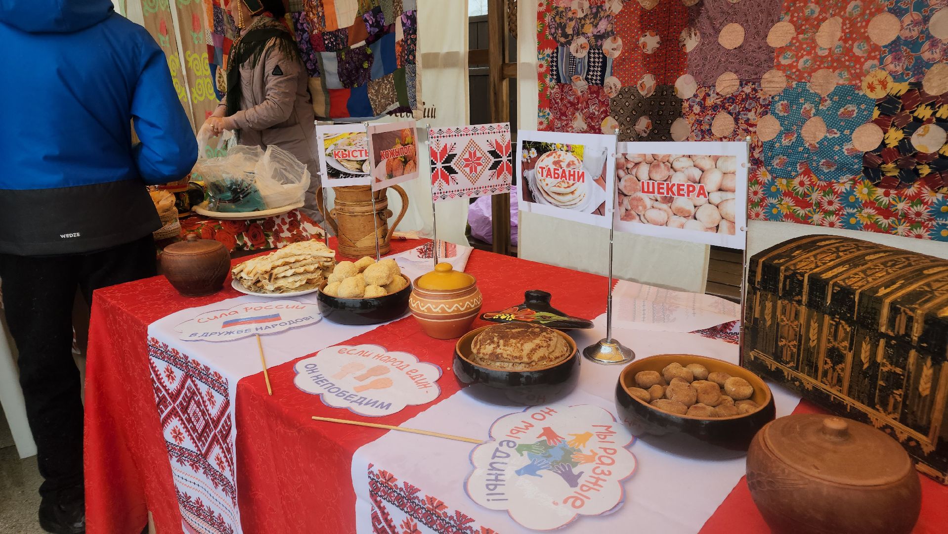 день народного  единства, гастрономический фестиваль, ликино-дулево, орехово-зуевский округ,