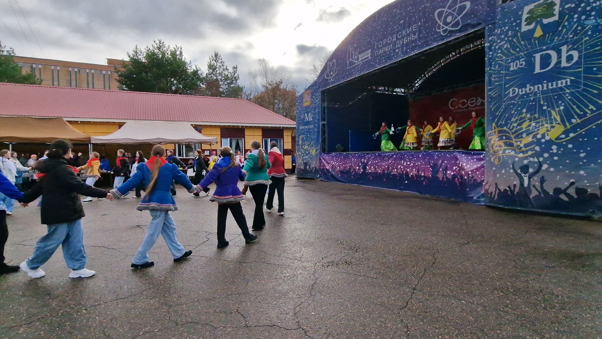 Дубна, Деньнародногоединства,