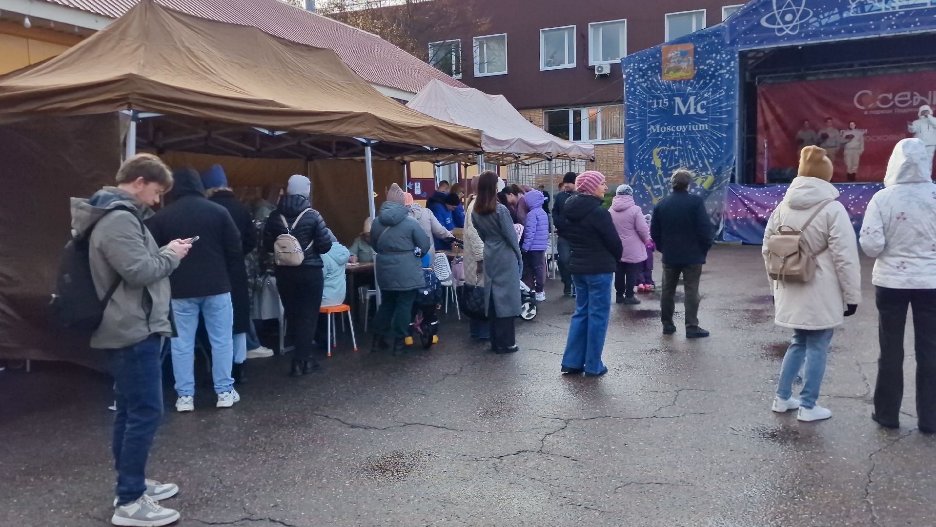 Дубна, Деньнародногоединства,