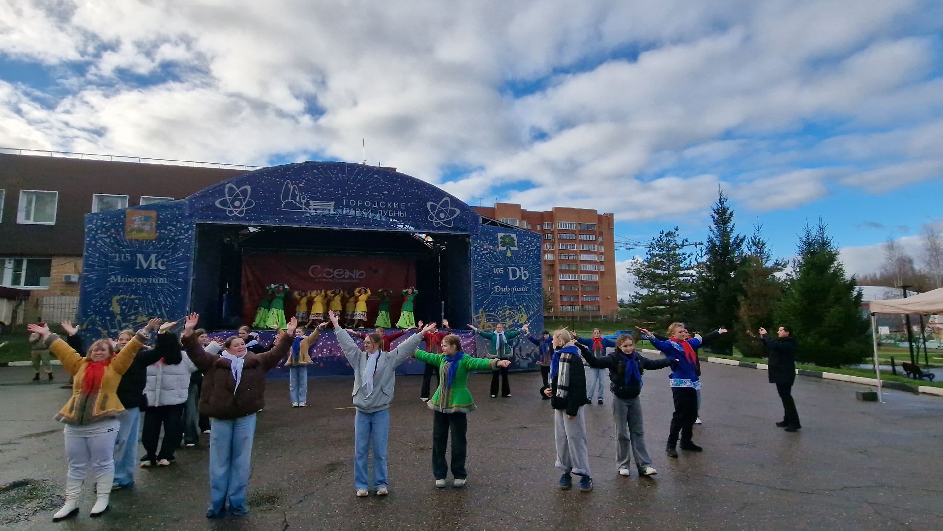 Дубна, Деньнародногоединства,