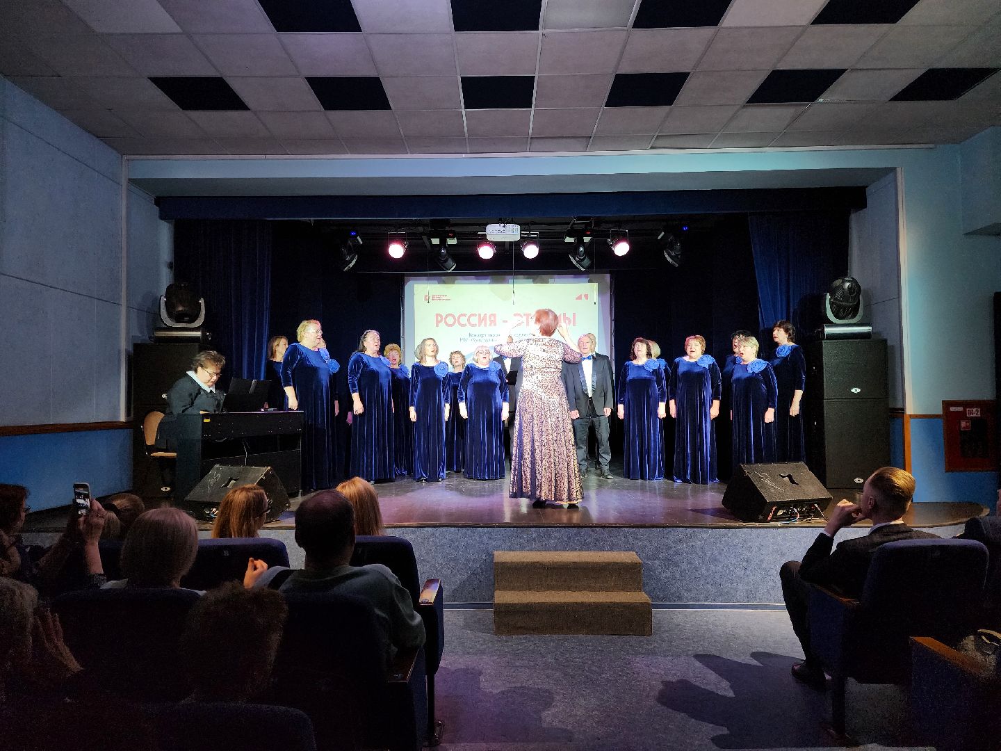 Электросталь , Жители , Праздник , день народного  единства, Общество, Концерт,