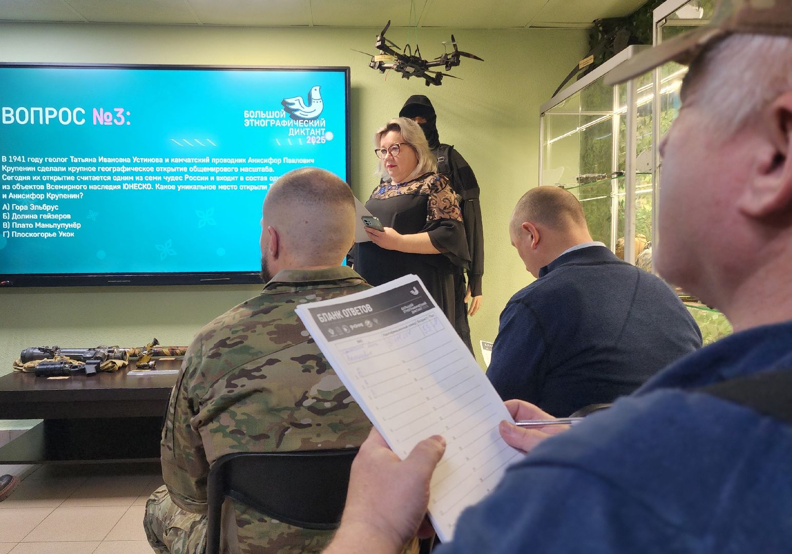 этнографический диктант, история, культура, день народного  единства,