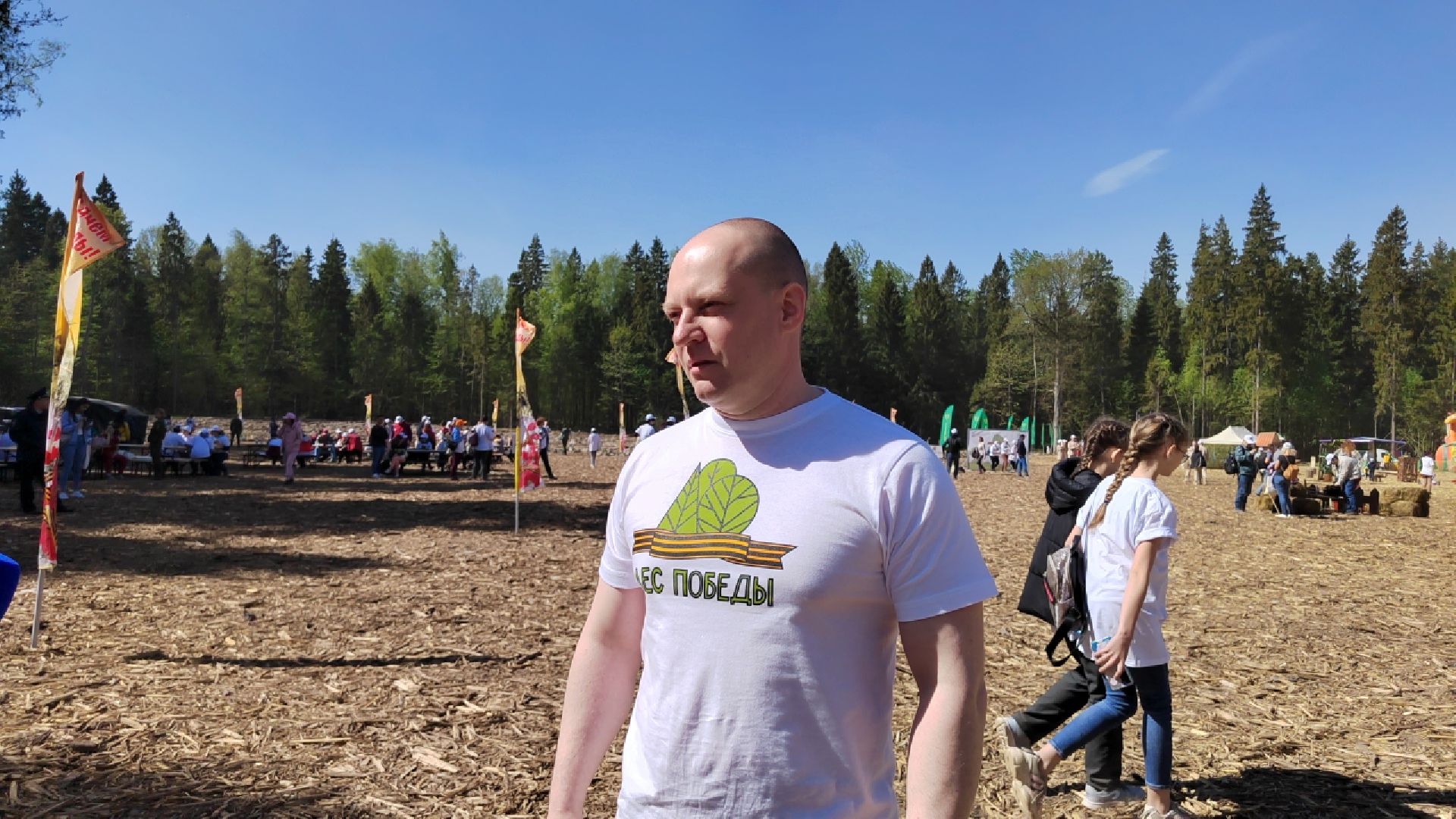 Пушкино, Ельдигино, Лес Победы,