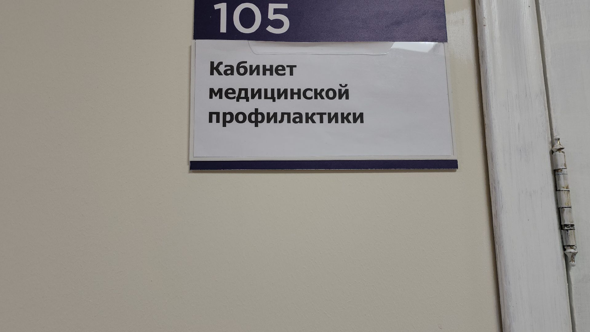 луховицы, луховицкая больница, диспансеризация,