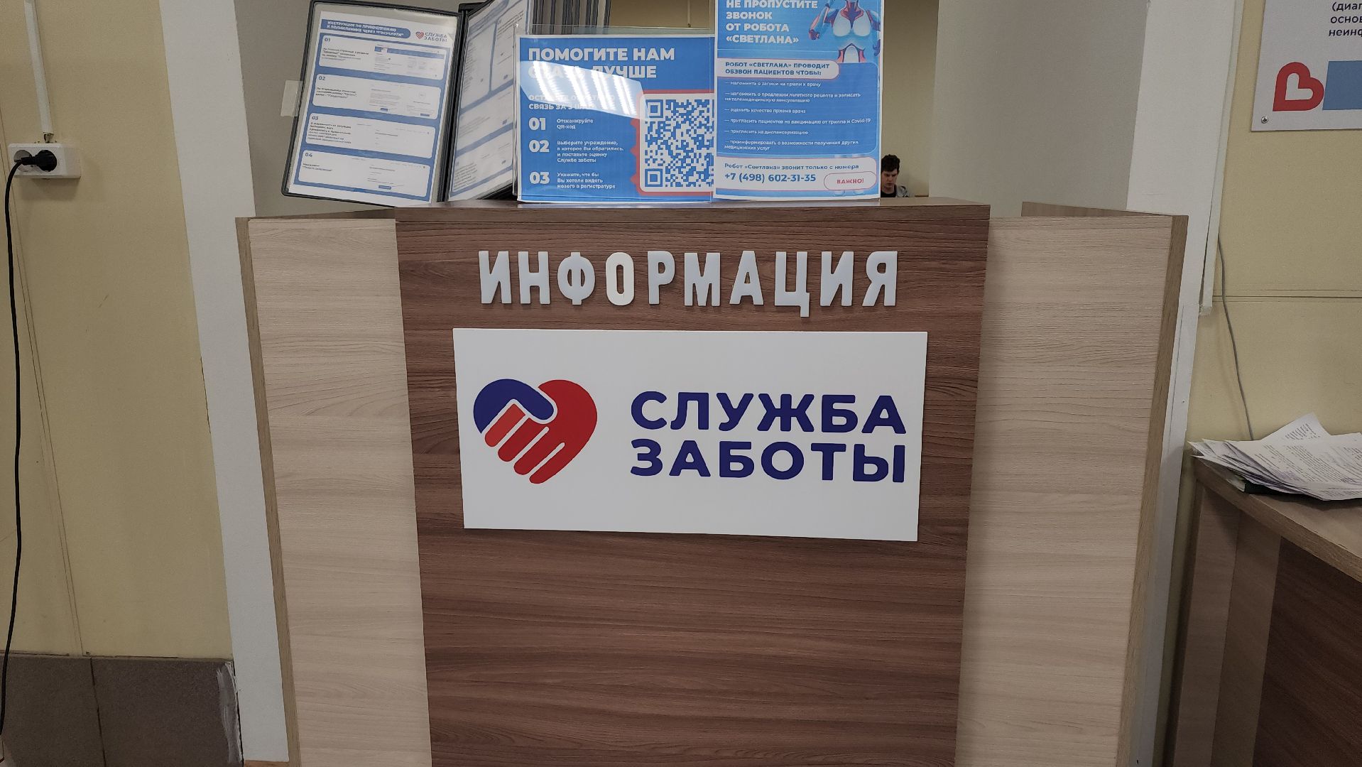 луховицы, луховицкая больница, диспансеризация,