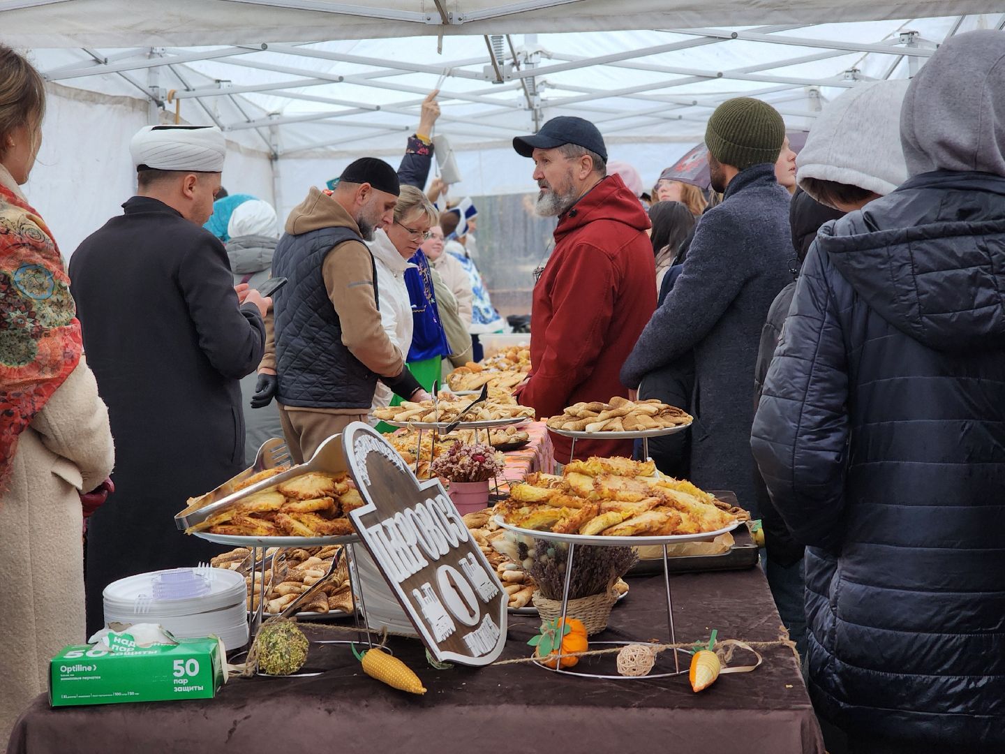 день народного  единства, праздник, парк, ногинск, богородский городский округ,