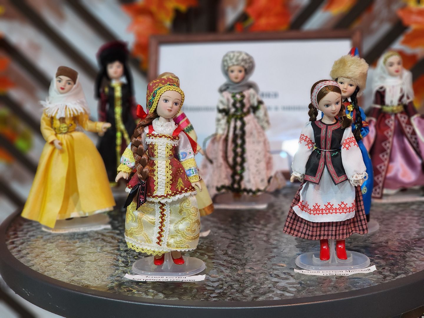 день народного  единства, праздник, парк, ногинск, богородский городский округ,