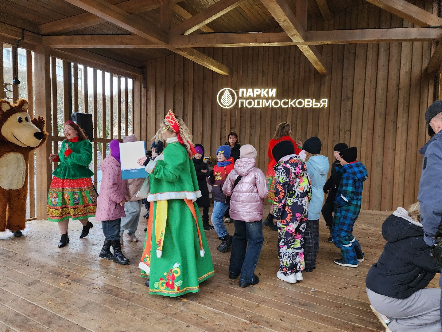 красноармейск, городской округ пушкинский, день народного единства , парки подмосковья, банный лес,