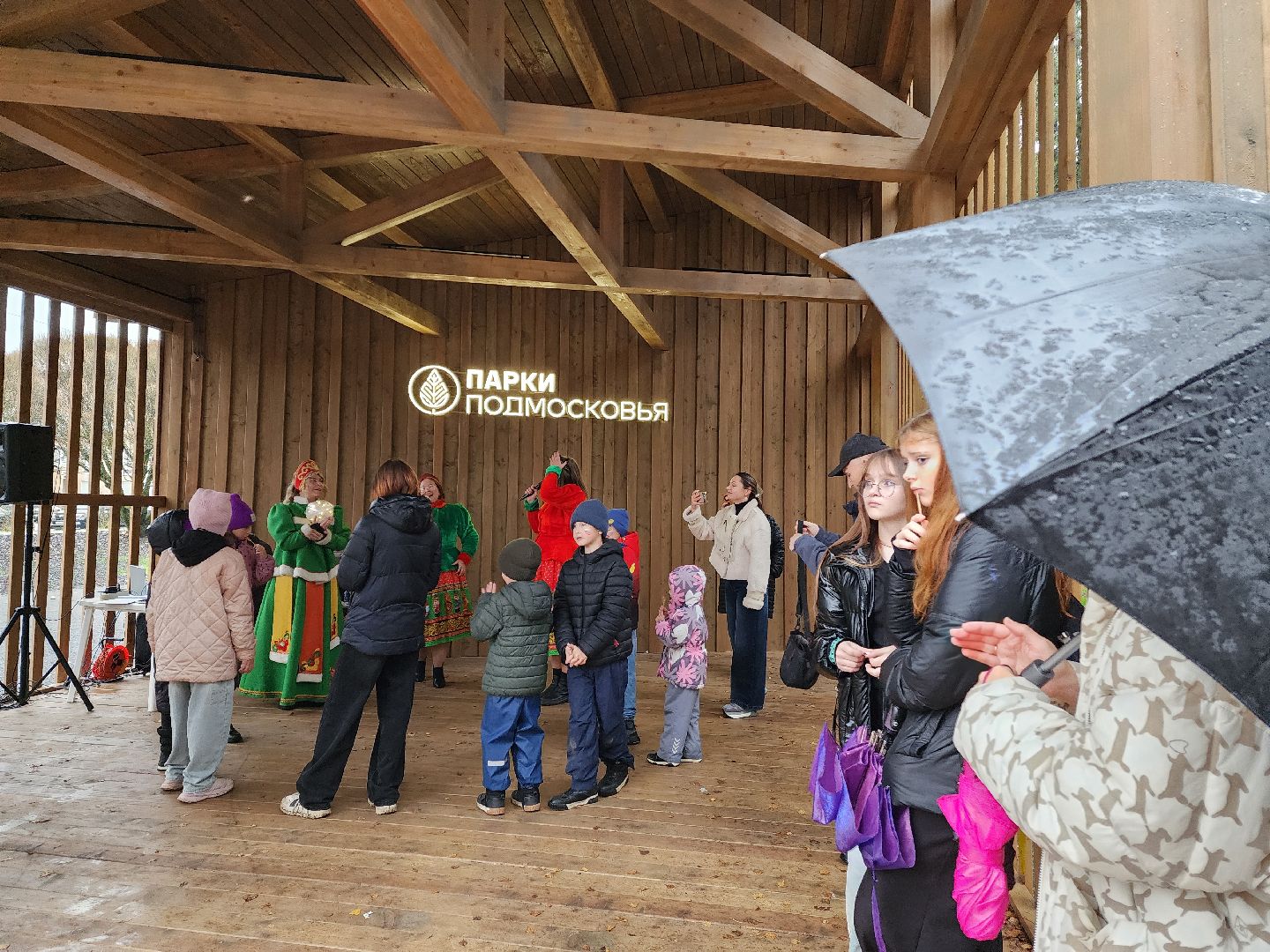 красноармейск, городской округ пушкинский, день народного единства , парки подмосковья, банный лес,