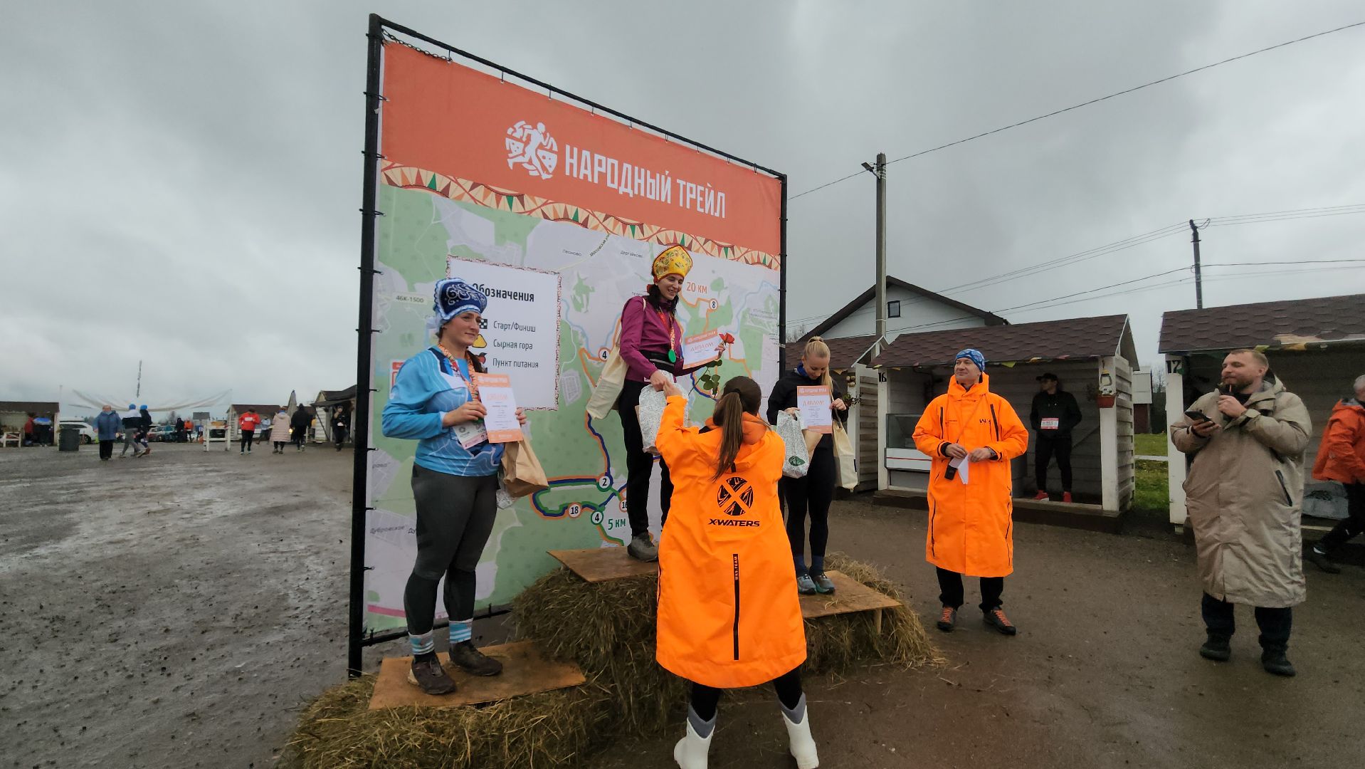 Истра, Спорт, Сырный трейл,