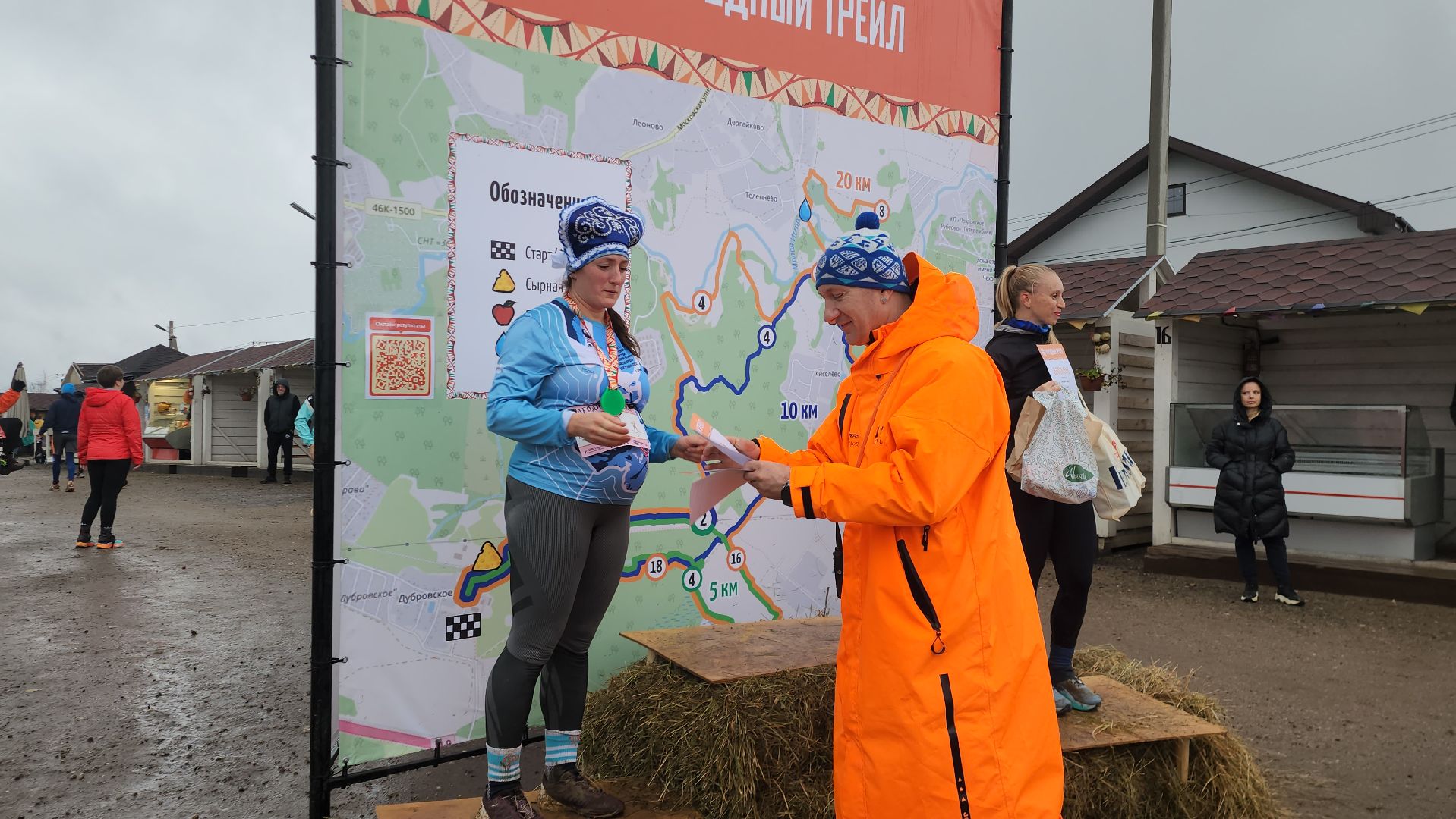 Истра, Спорт, Сырный трейл,