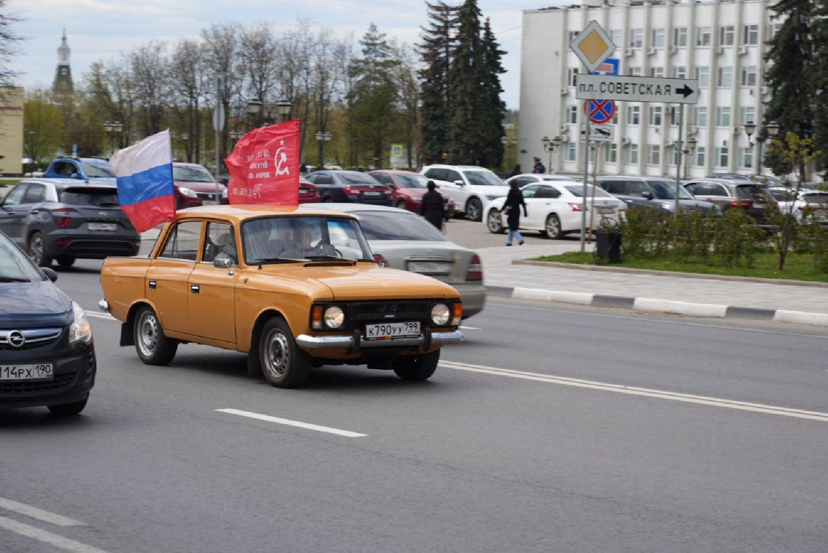 Сергиев Посад, Сергиево-Посадский городской округ, 9 мая, День Победы, Города, Музыка