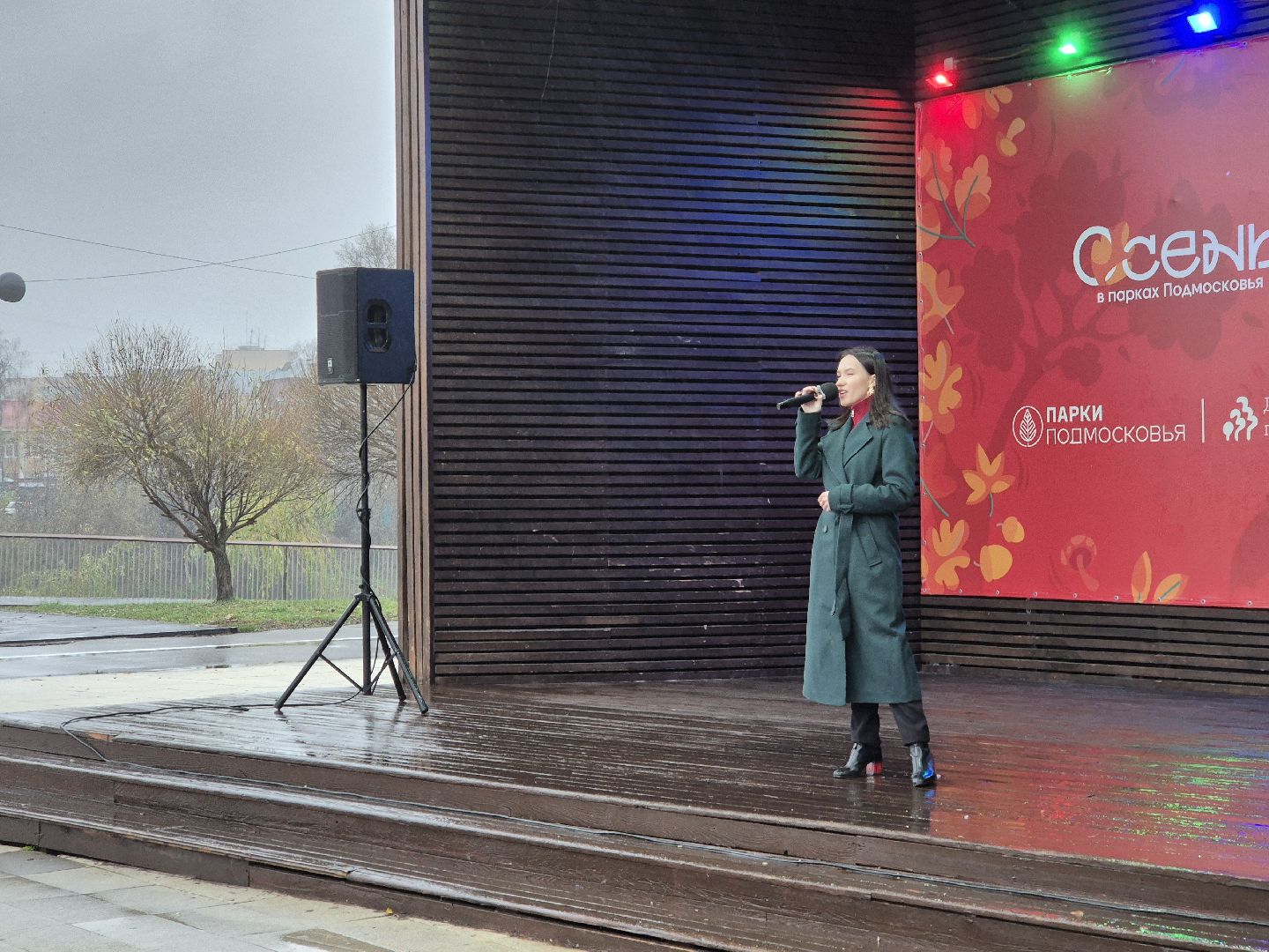 парк орехово-зуева, день народного  единства, орехово-зуево,