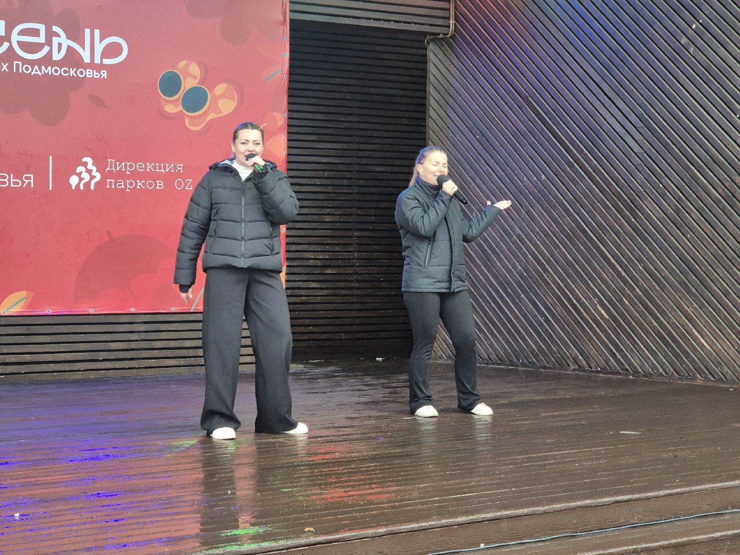 парк орехово-зуева, день народного  единства, орехово-зуево,