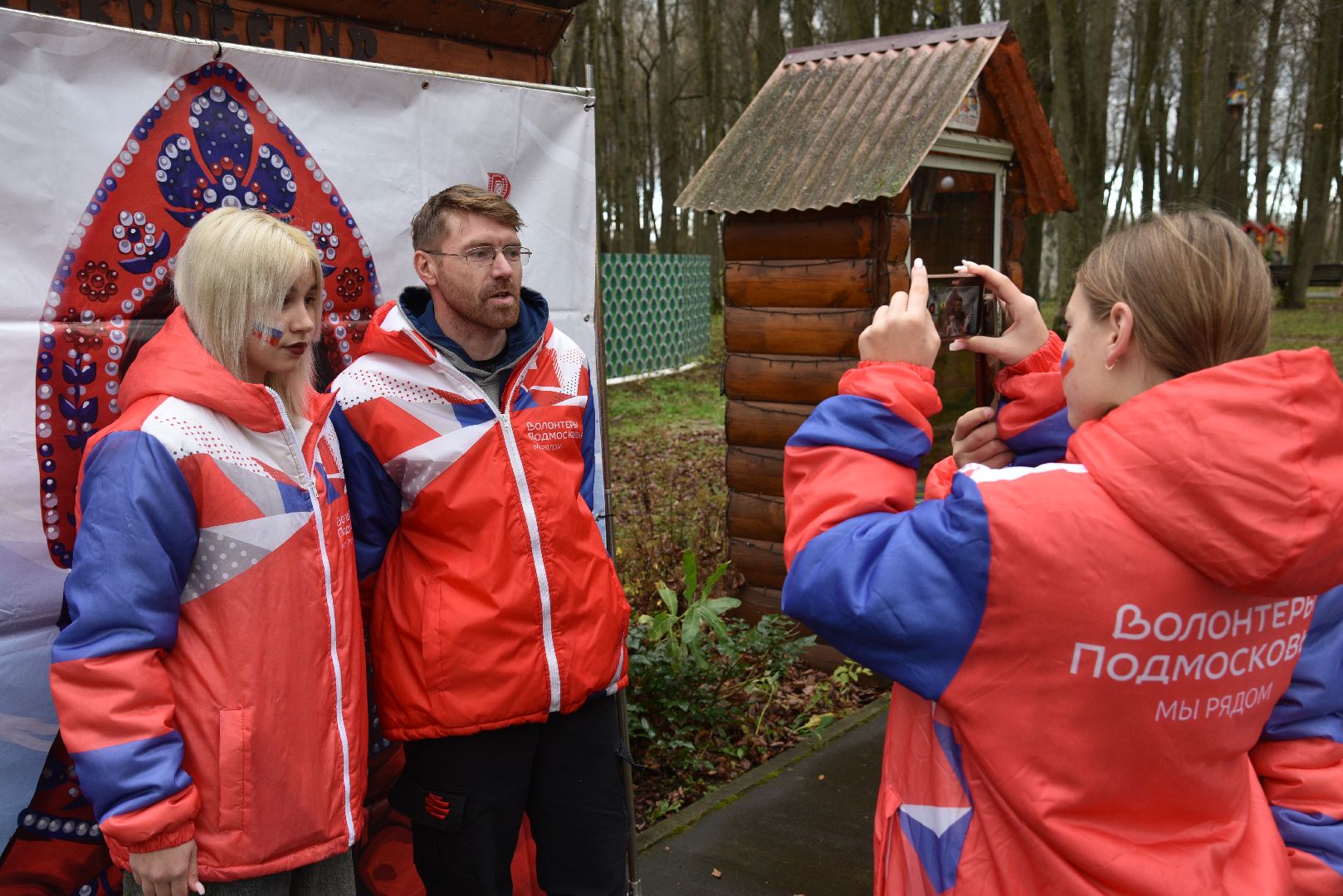 лотошино, день народного единства, лотошинский парк, боевое братство,