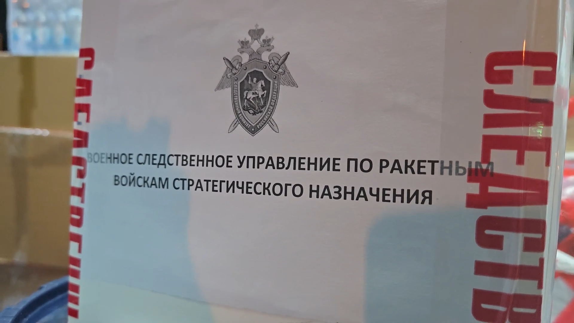 гуманитарный конвой, помощь сво, своих не бросаем,   власиха помощь сво, гуманитарная помощь,