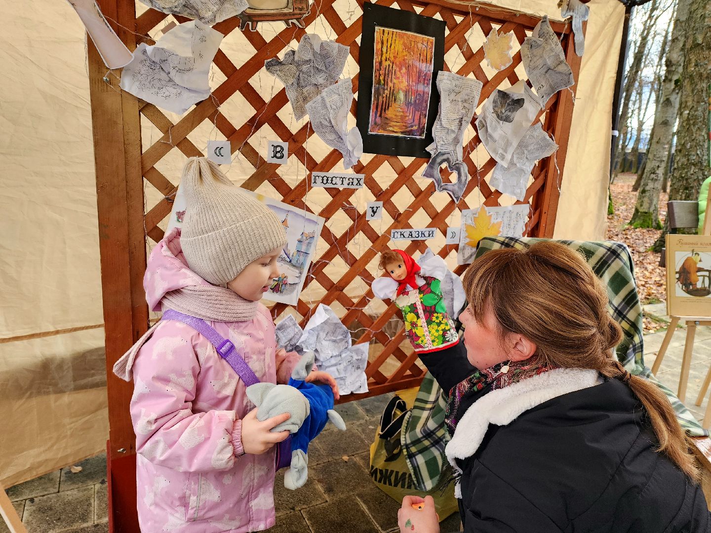 солнечногорск, жители , праздник , единство,