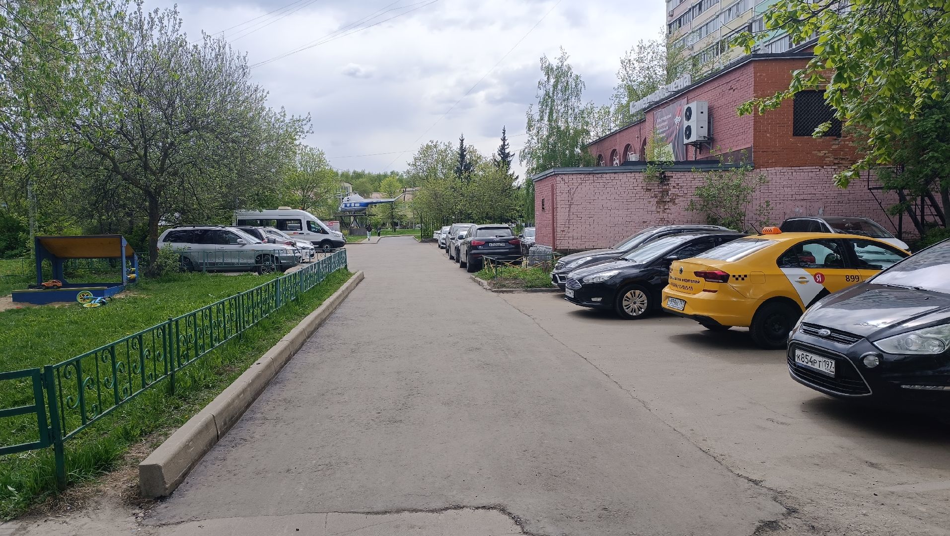 Лобня, дорога, театр