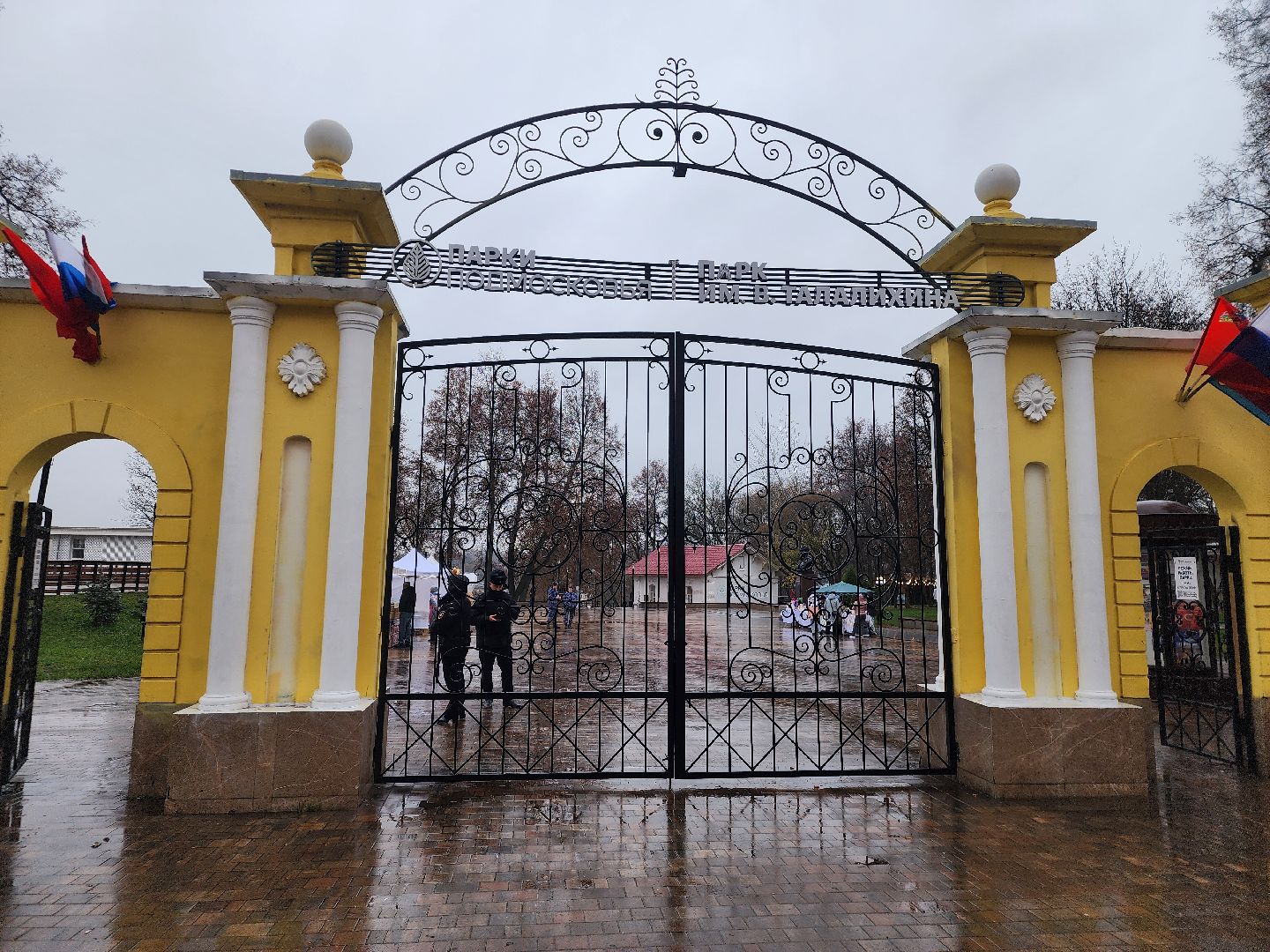 Подольск , Филимоновские игрушки,  день народного единства,