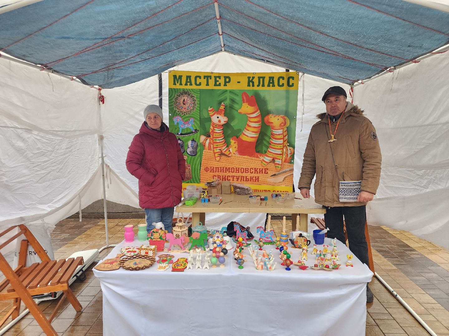 Подольск , Филимоновские игрушки,  день народного единства,