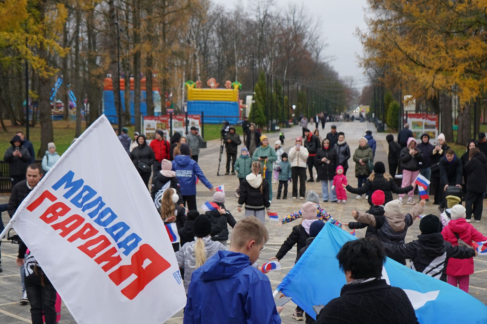 ступино, парк, День народного единства,