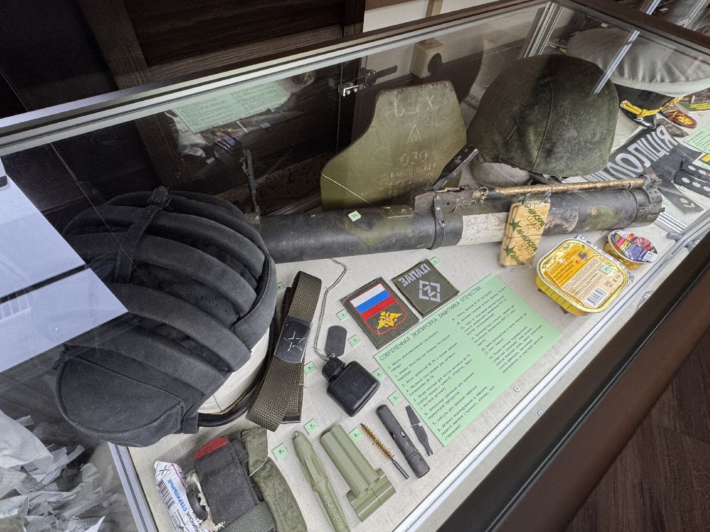 СВОи Герои, день народного единства в одинцово, Передвижная выставка,