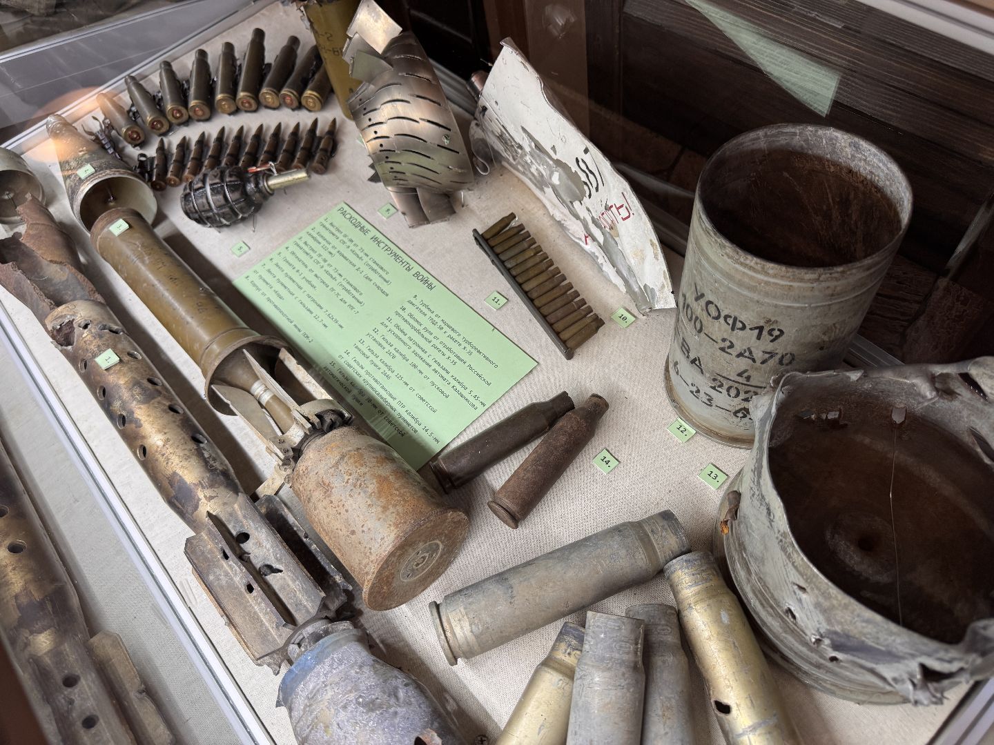 СВОи Герои, день народного единства в одинцово, Передвижная выставка,