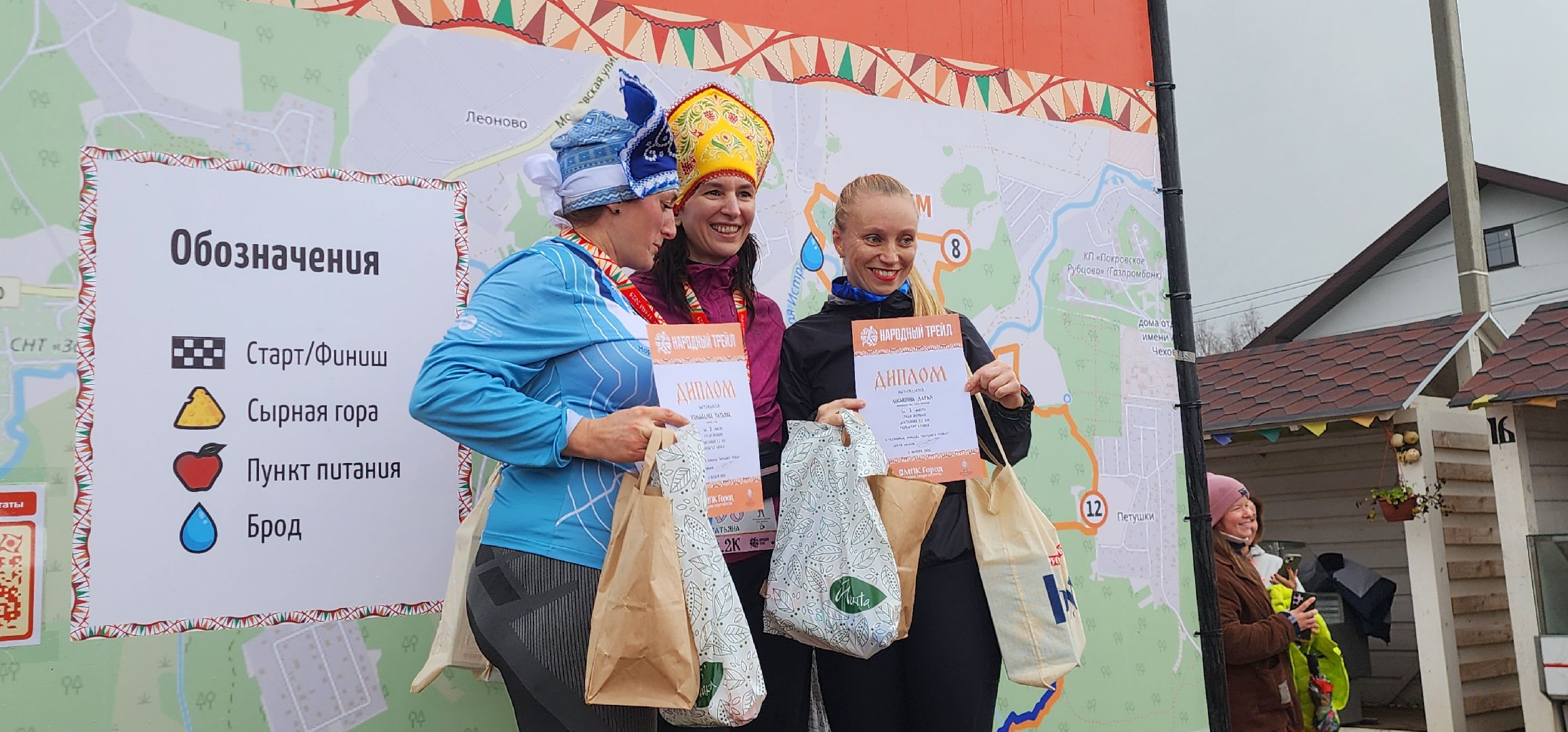 Истра, Спорт,  Забег,