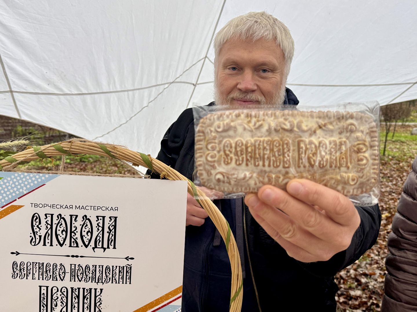 Сергиев Посад, день народного  единства, парк скитские пруды,
