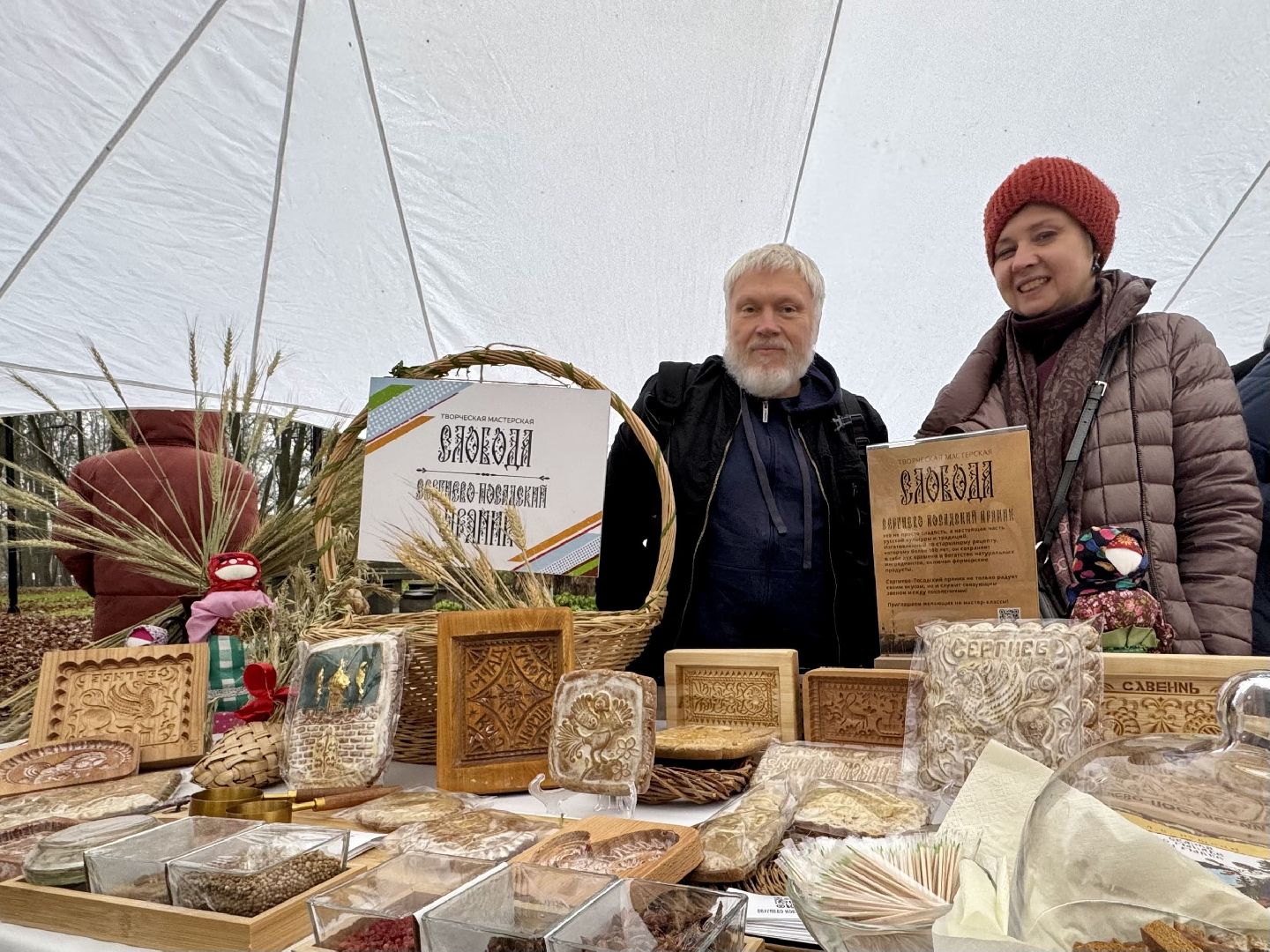 Сергиев Посад, день народного  единства, парк скитские пруды,